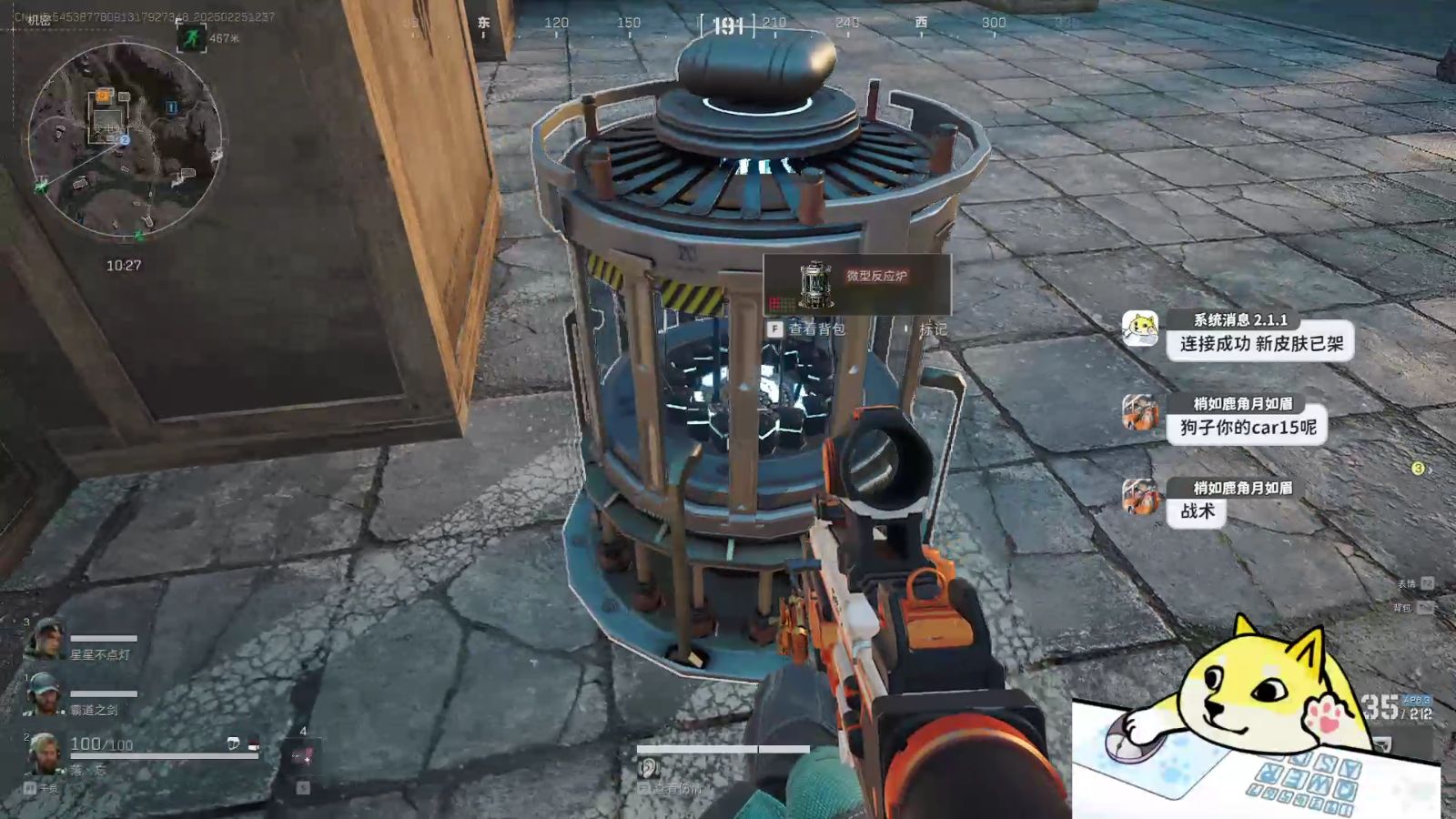 月球种菜是什么梗【暗区突围辅助发卡网】